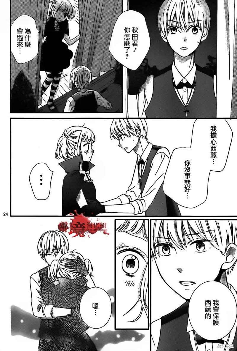 第24页
