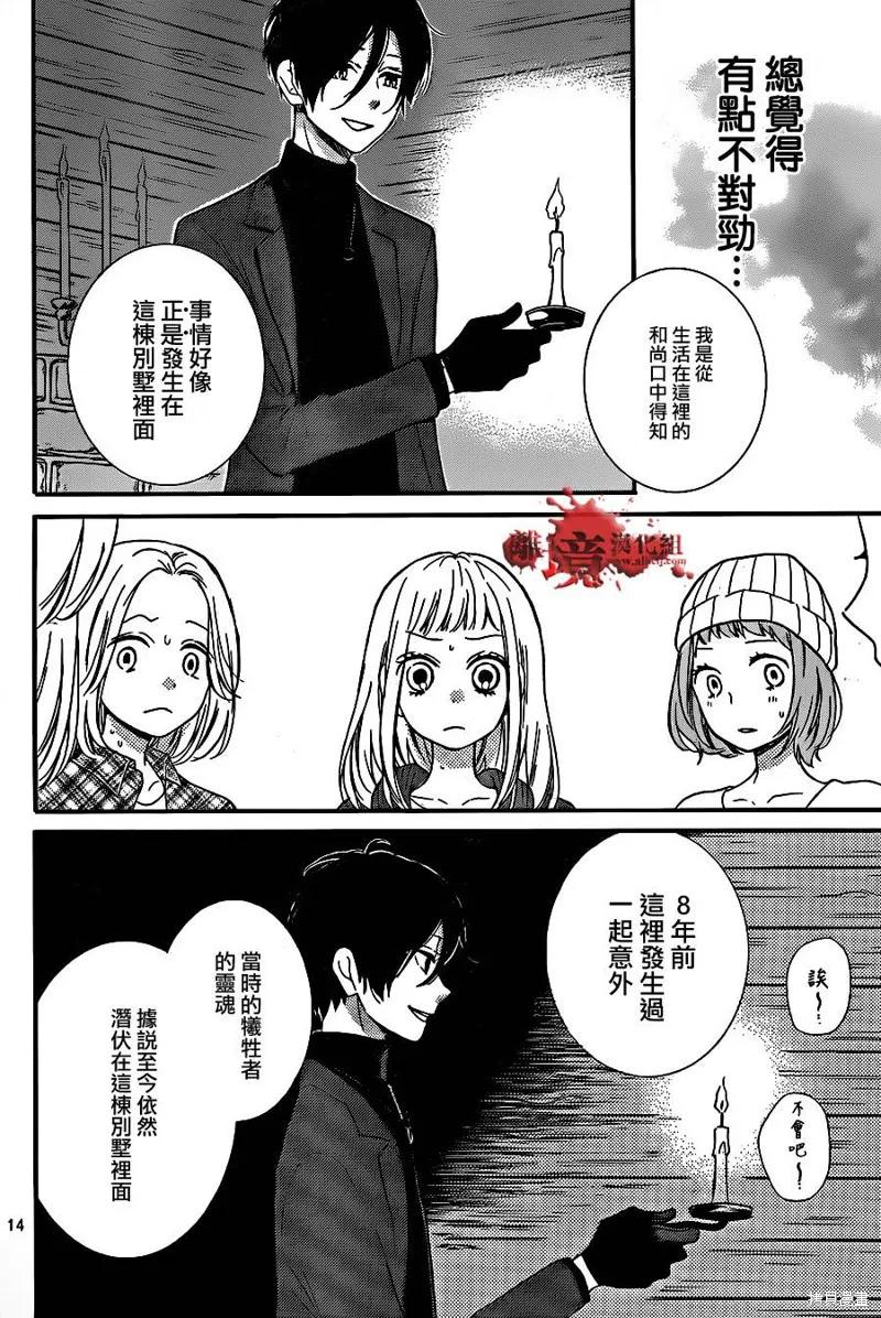 第14页