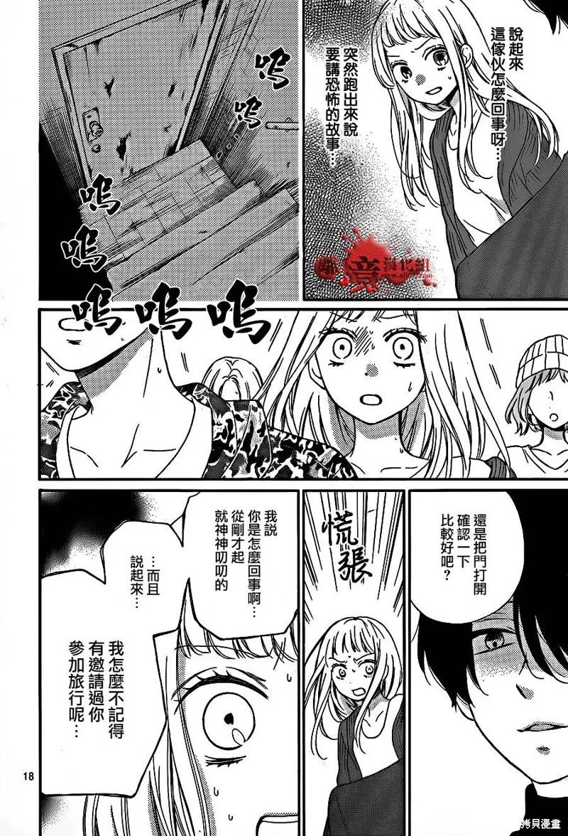 第18页