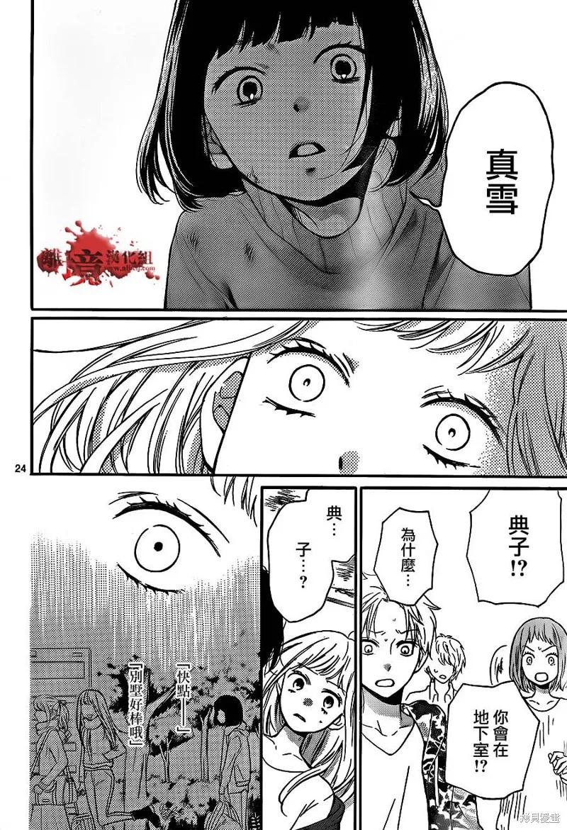 第24页