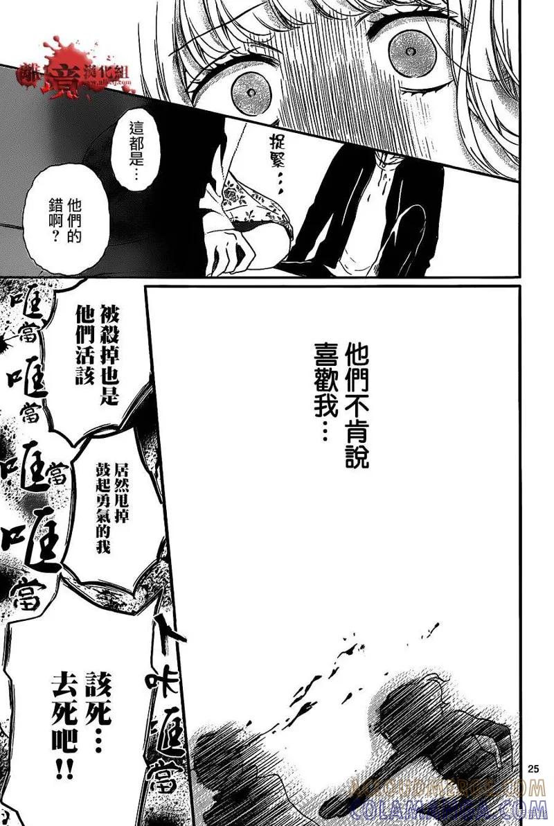 第25页
