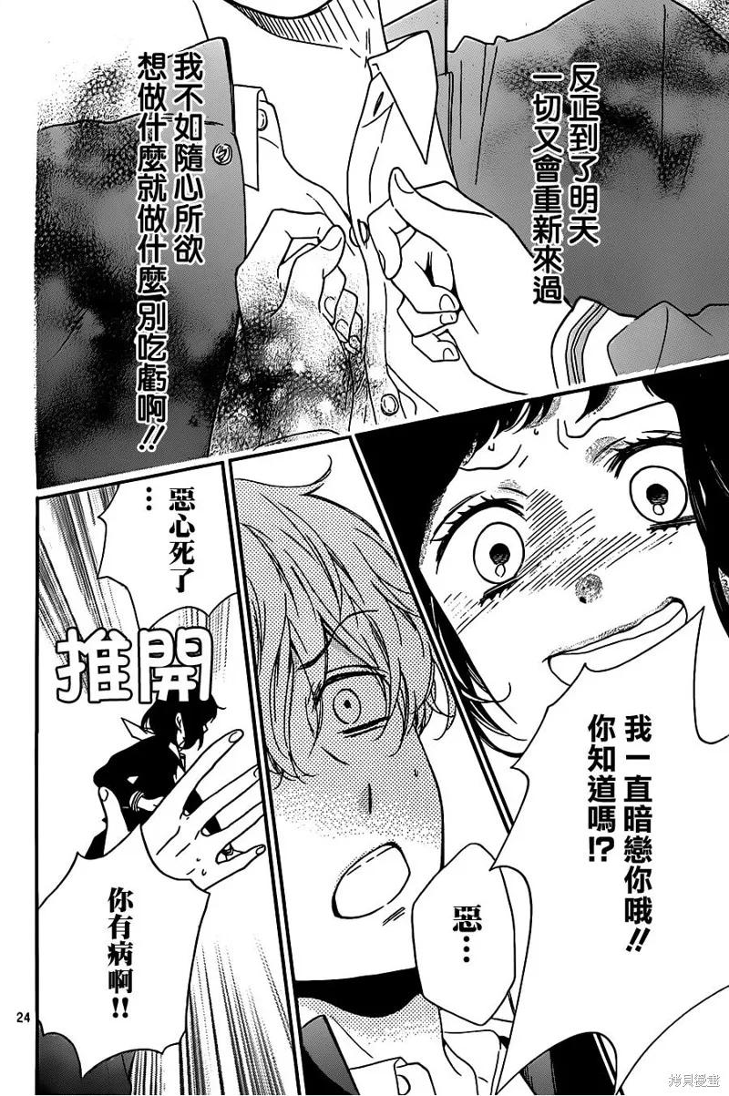 第24页