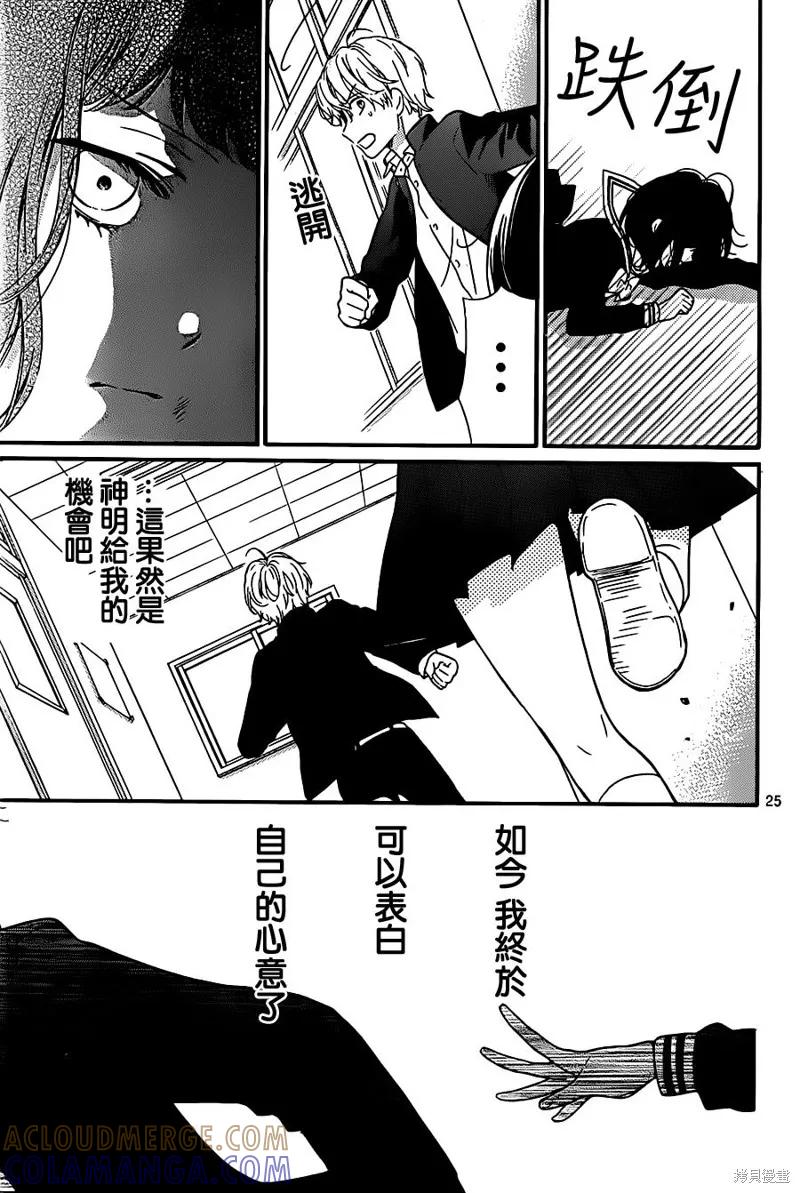 第25页