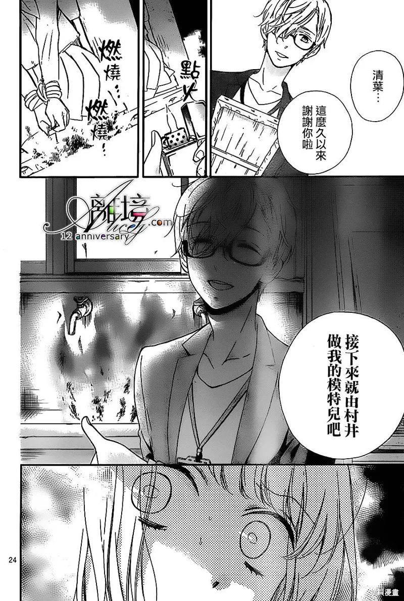 第24页