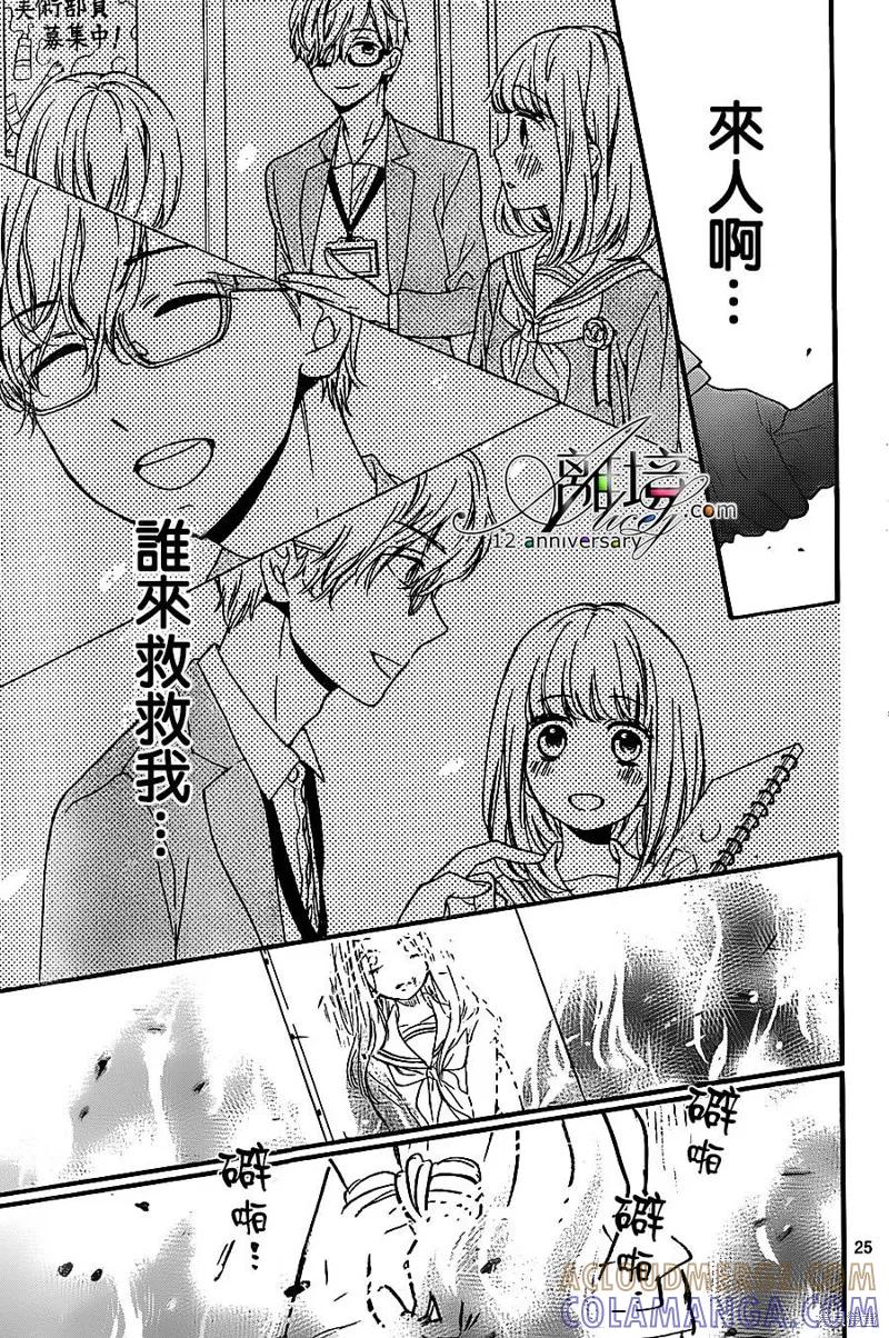 第25页
