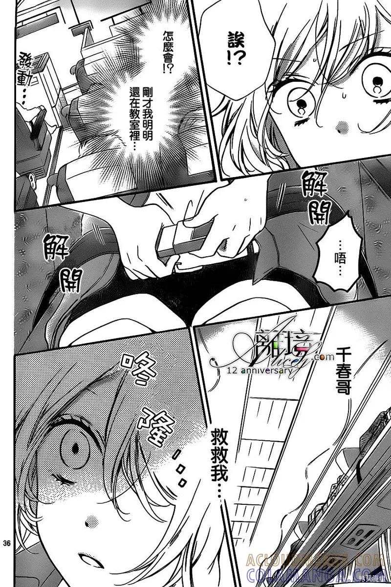 第39页