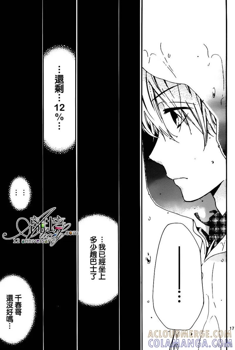 第17页