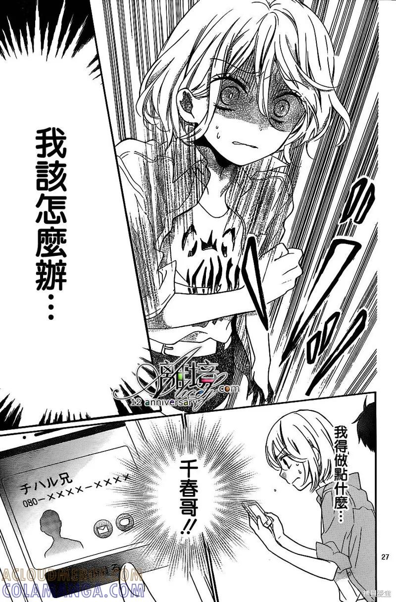 第27页