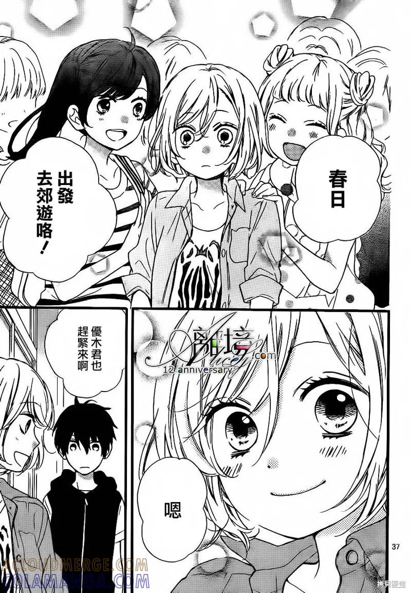 第37页