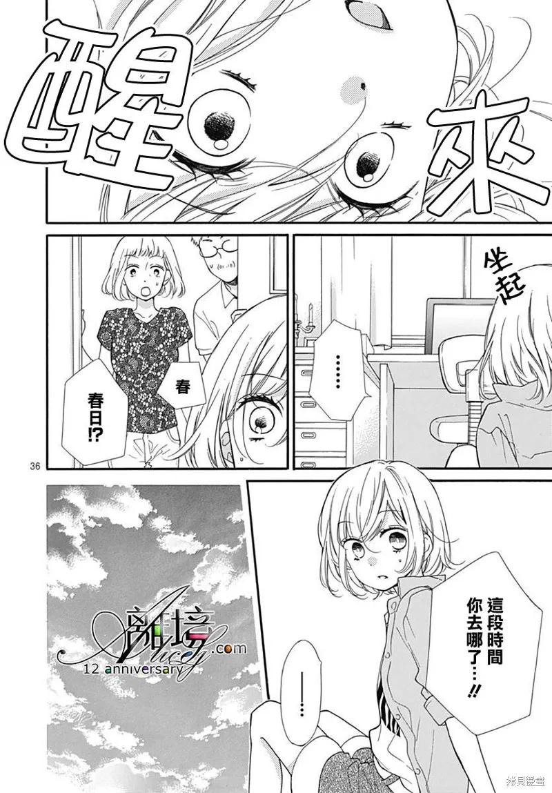 第36页