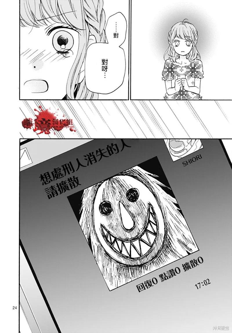 第24页