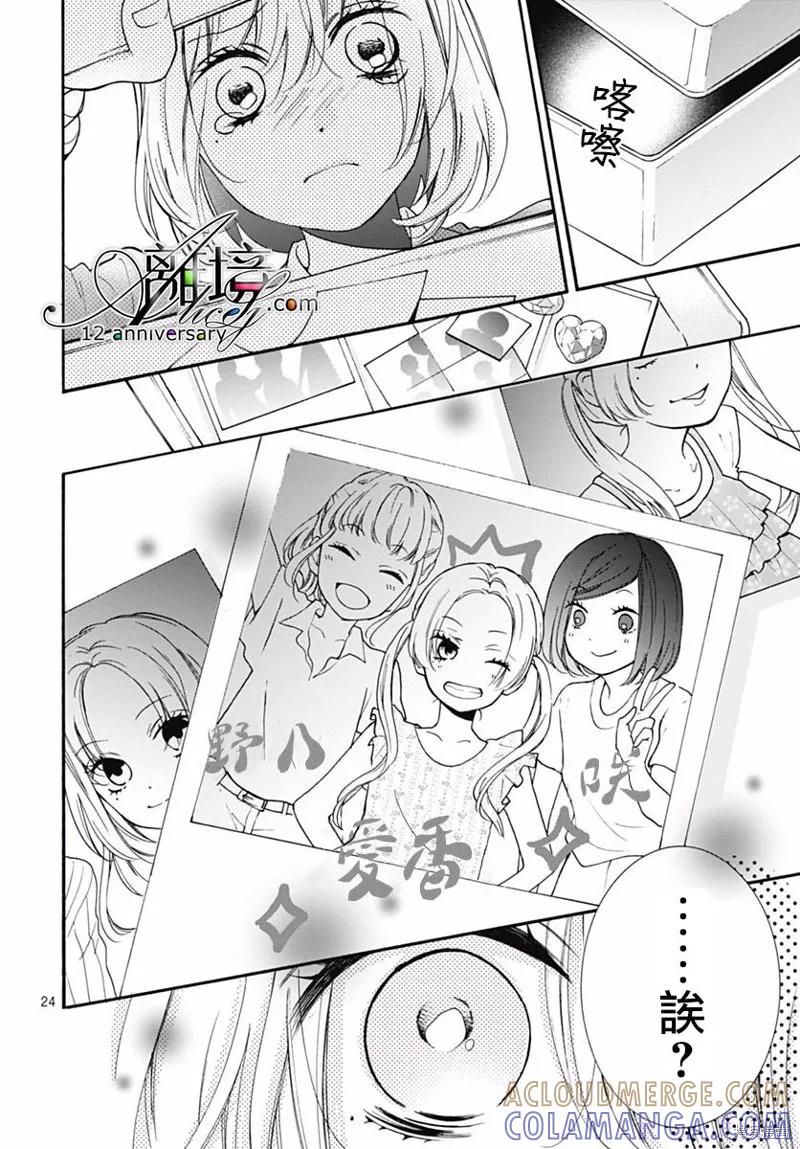 第25页