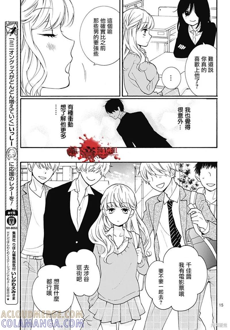 第15页