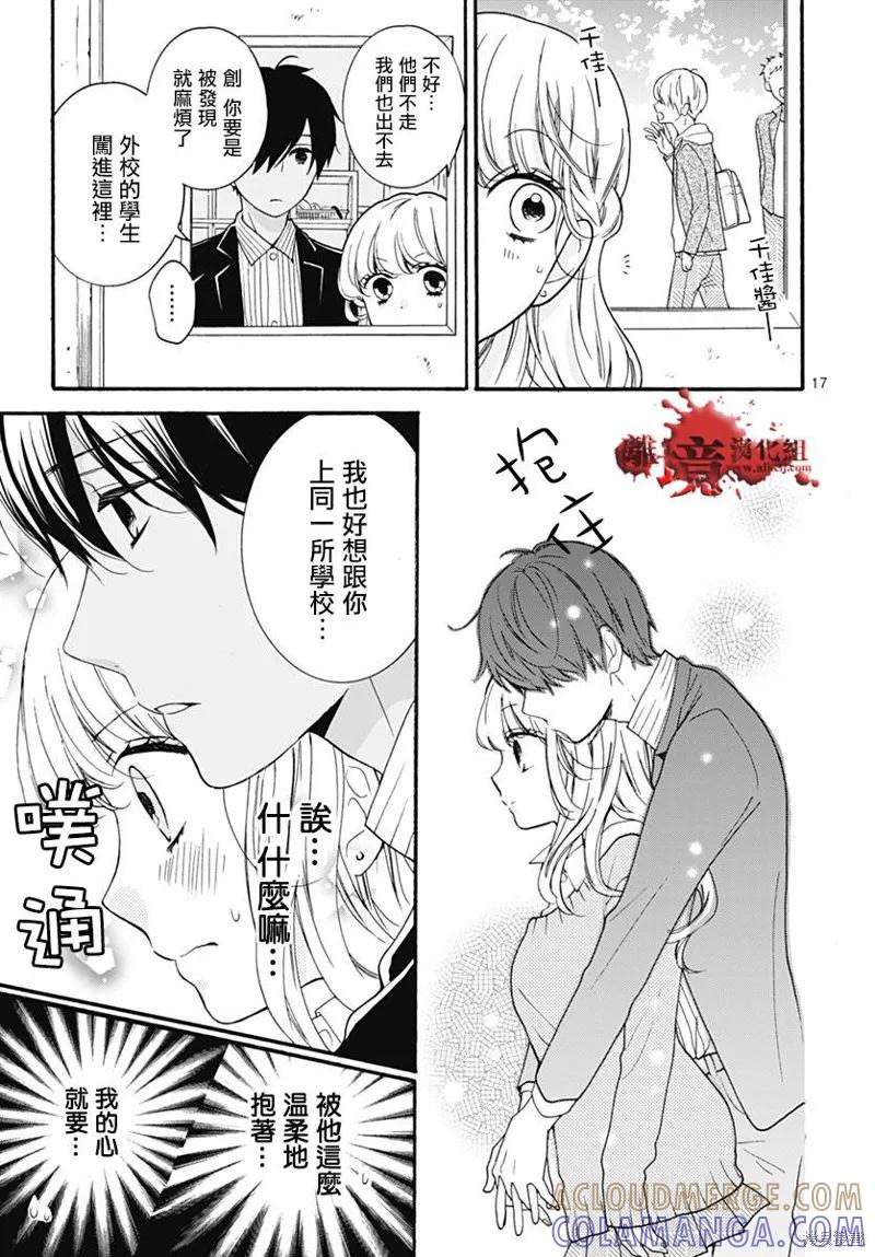 第17页