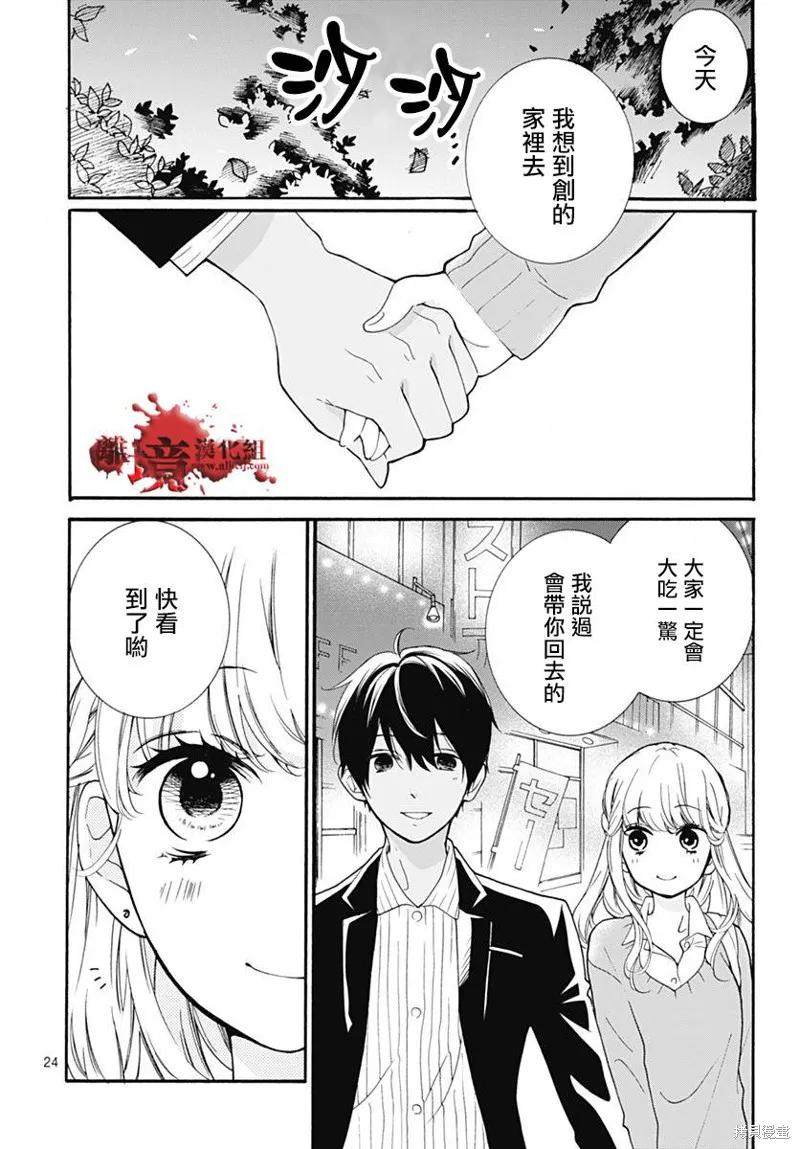 第24页