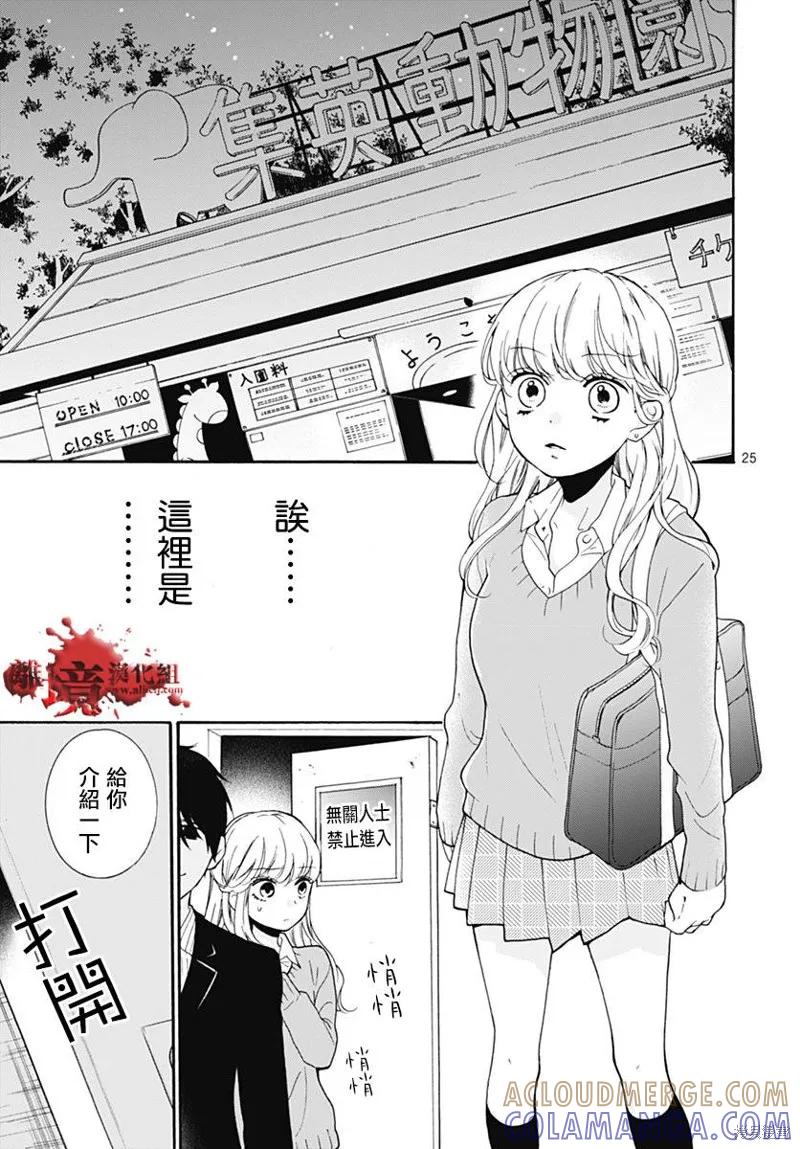 第25页