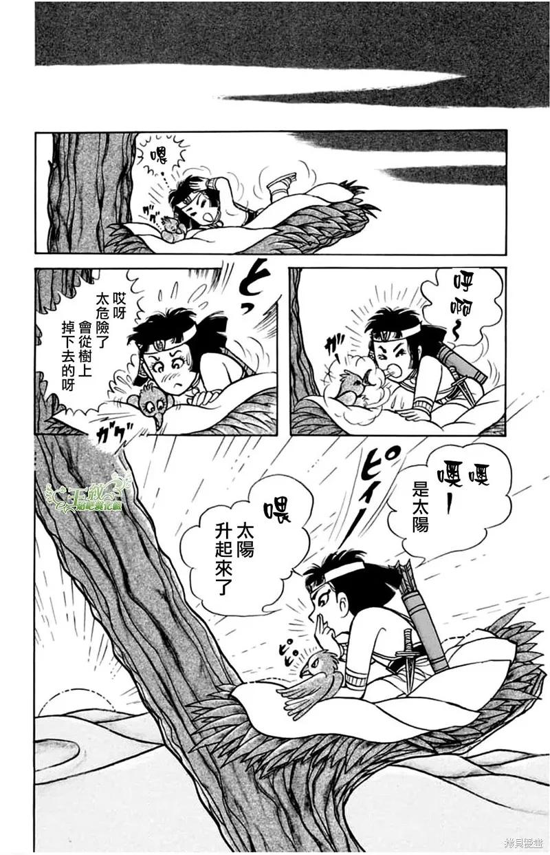 第23页