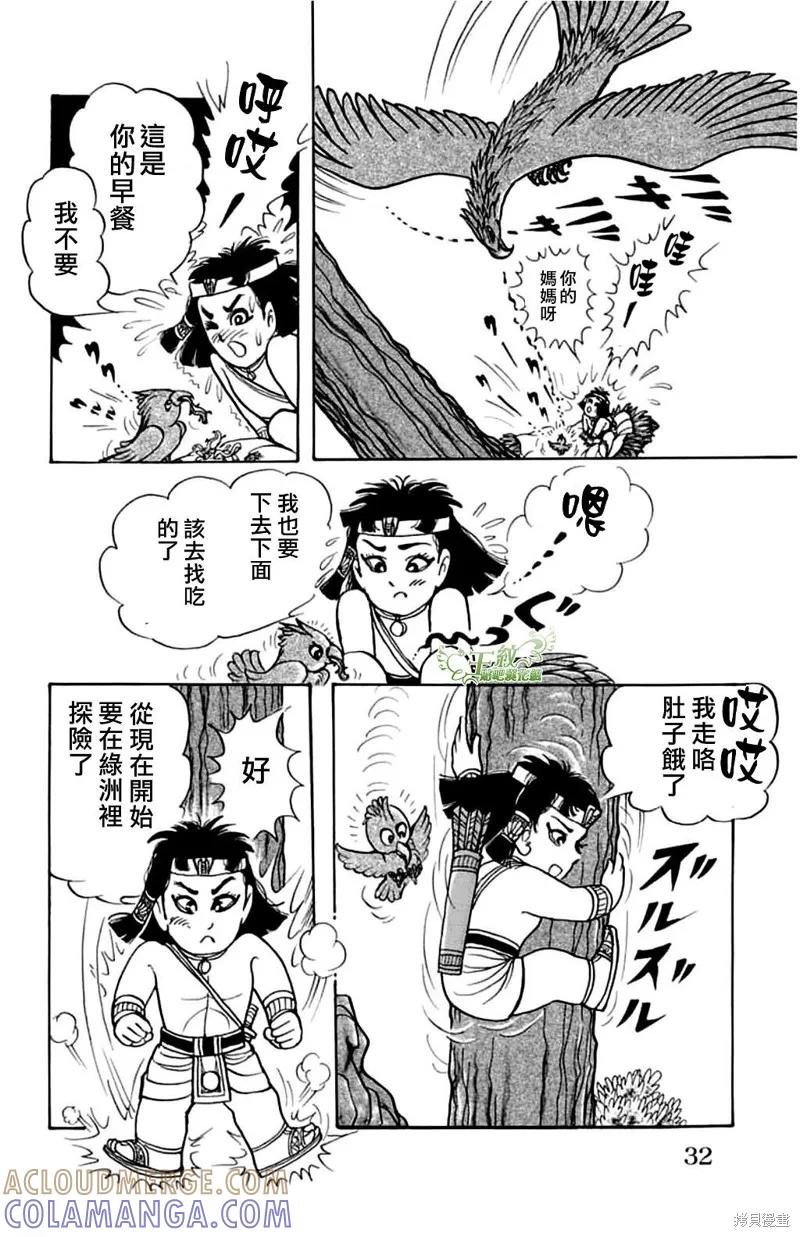 第25页