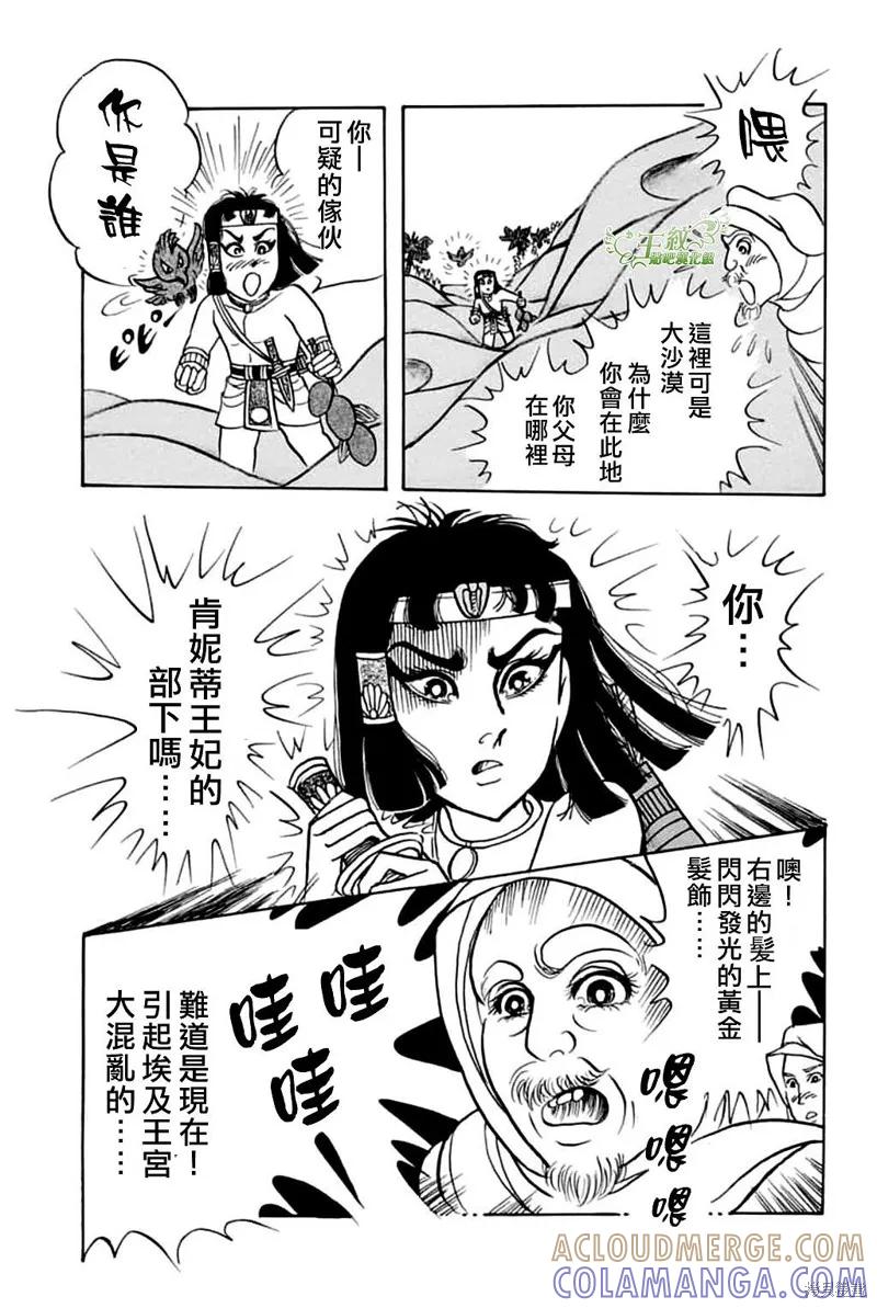 第34页
