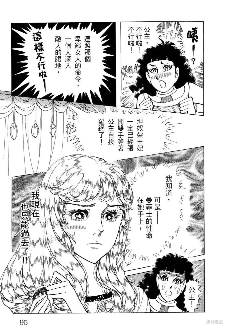 第100页