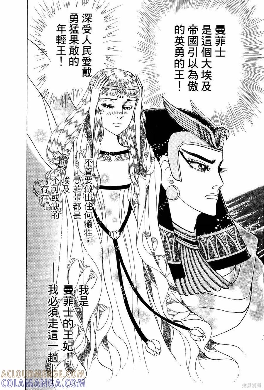 第101页