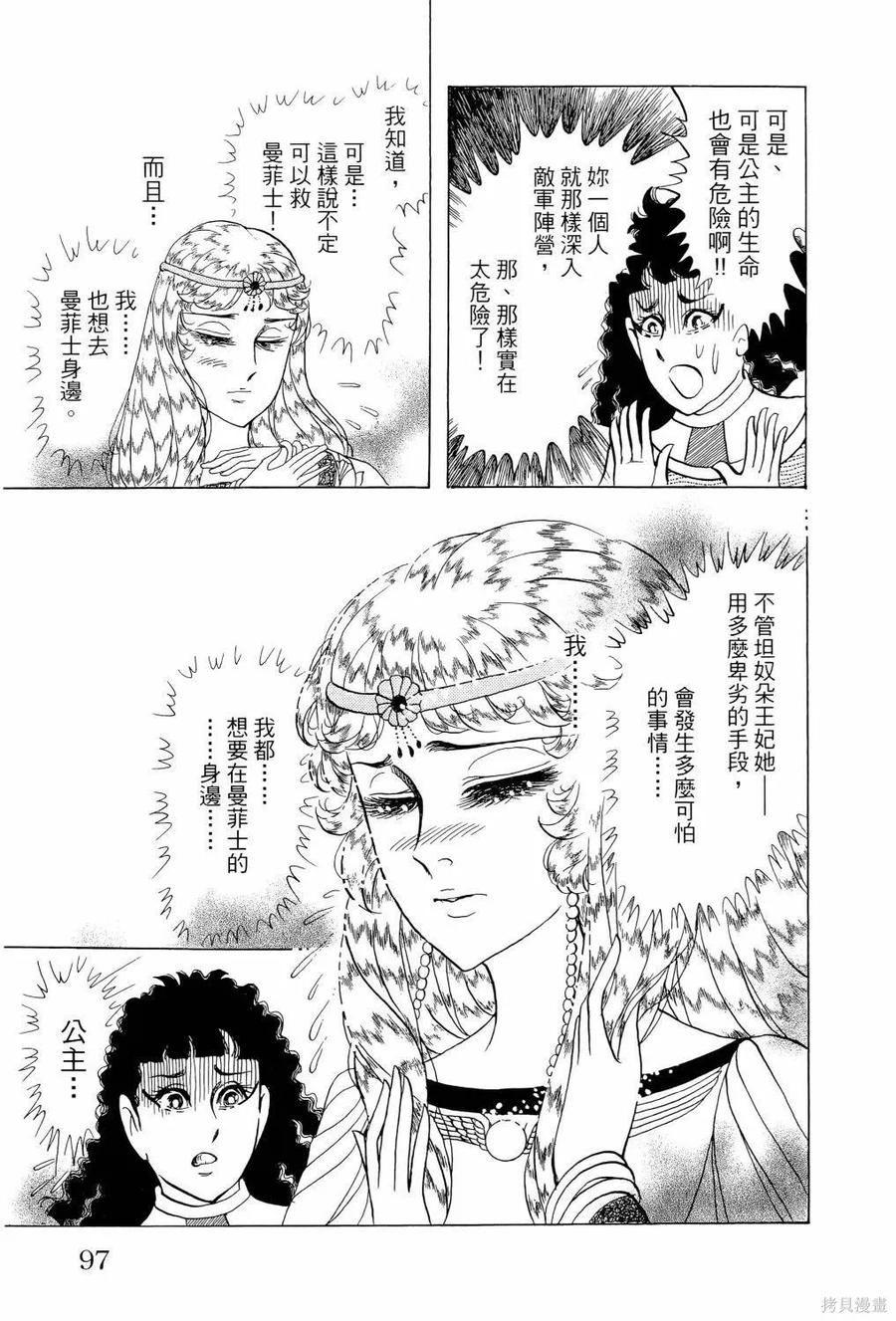 第102页