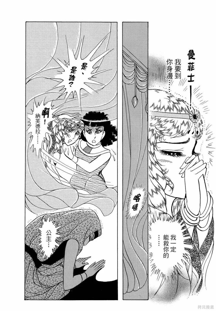 第103页