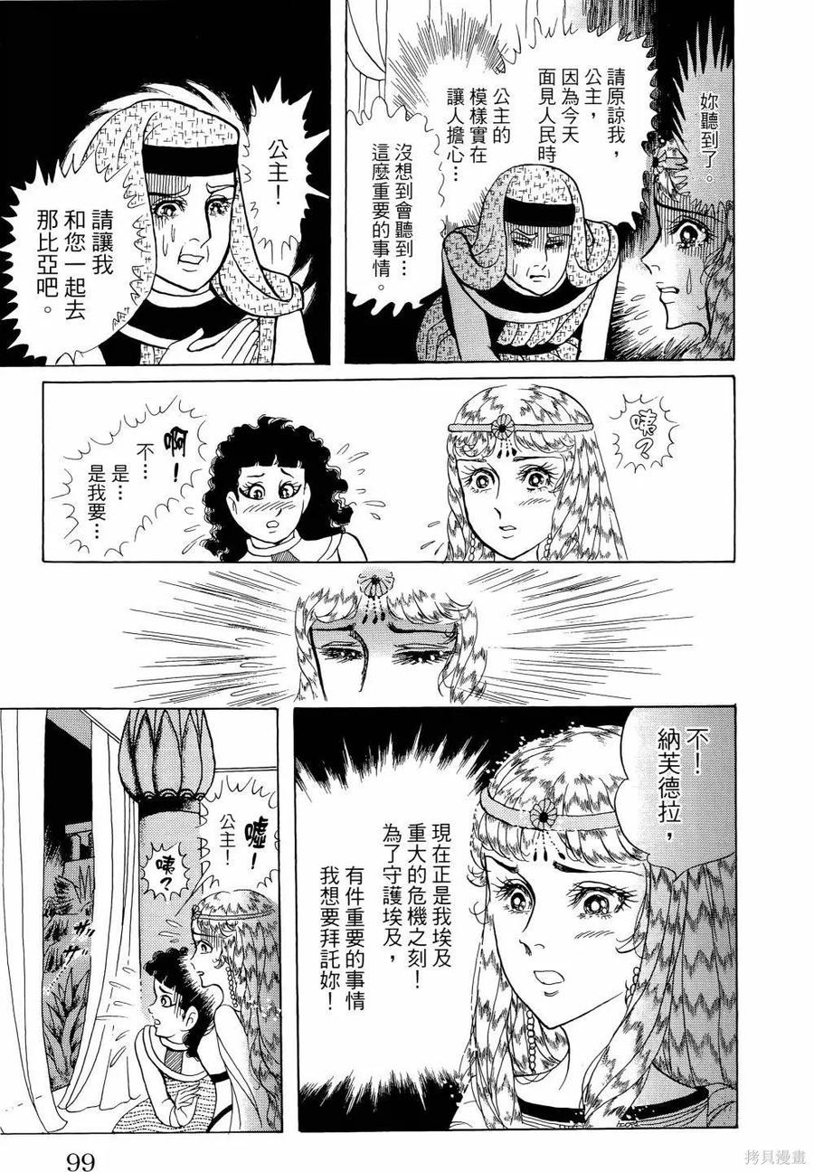 第104页