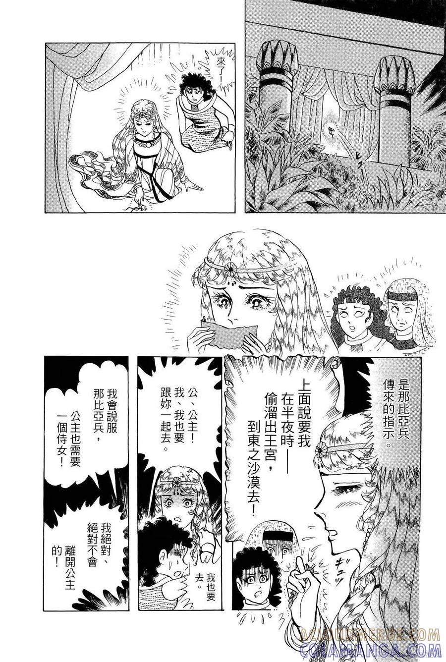 第105页