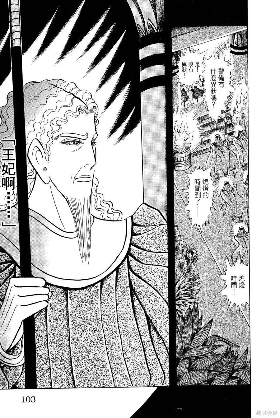第108页