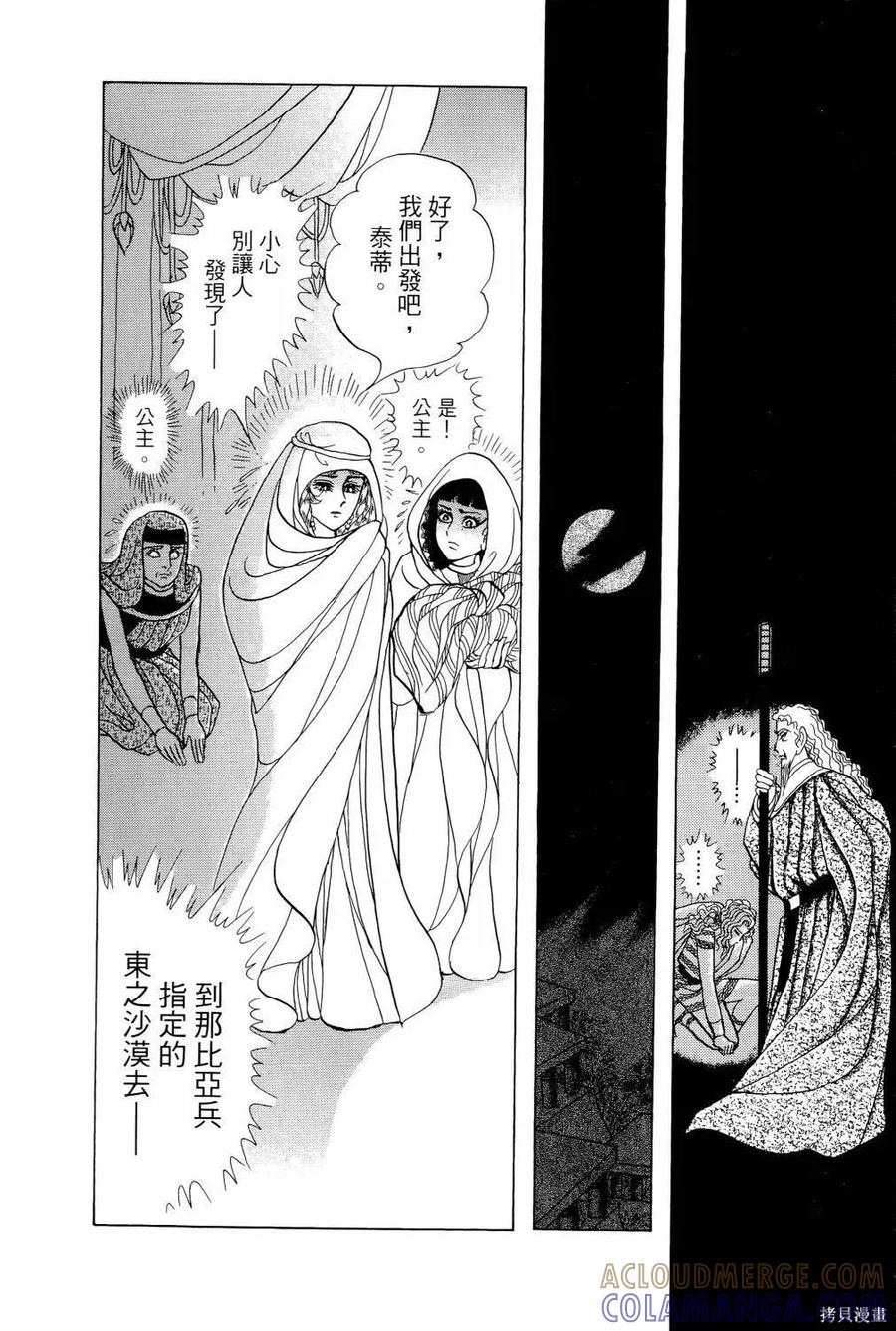 第109页