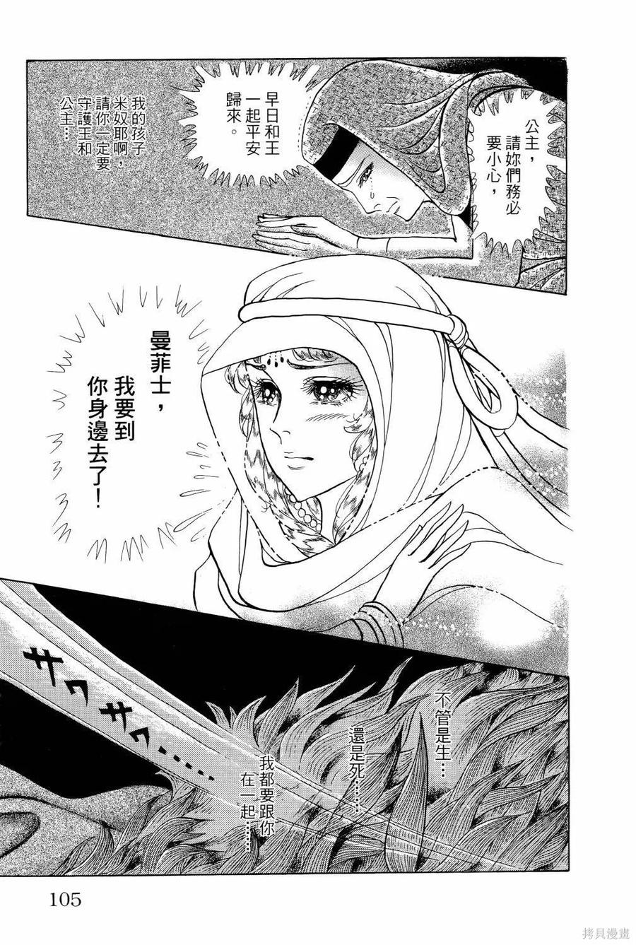 第110页