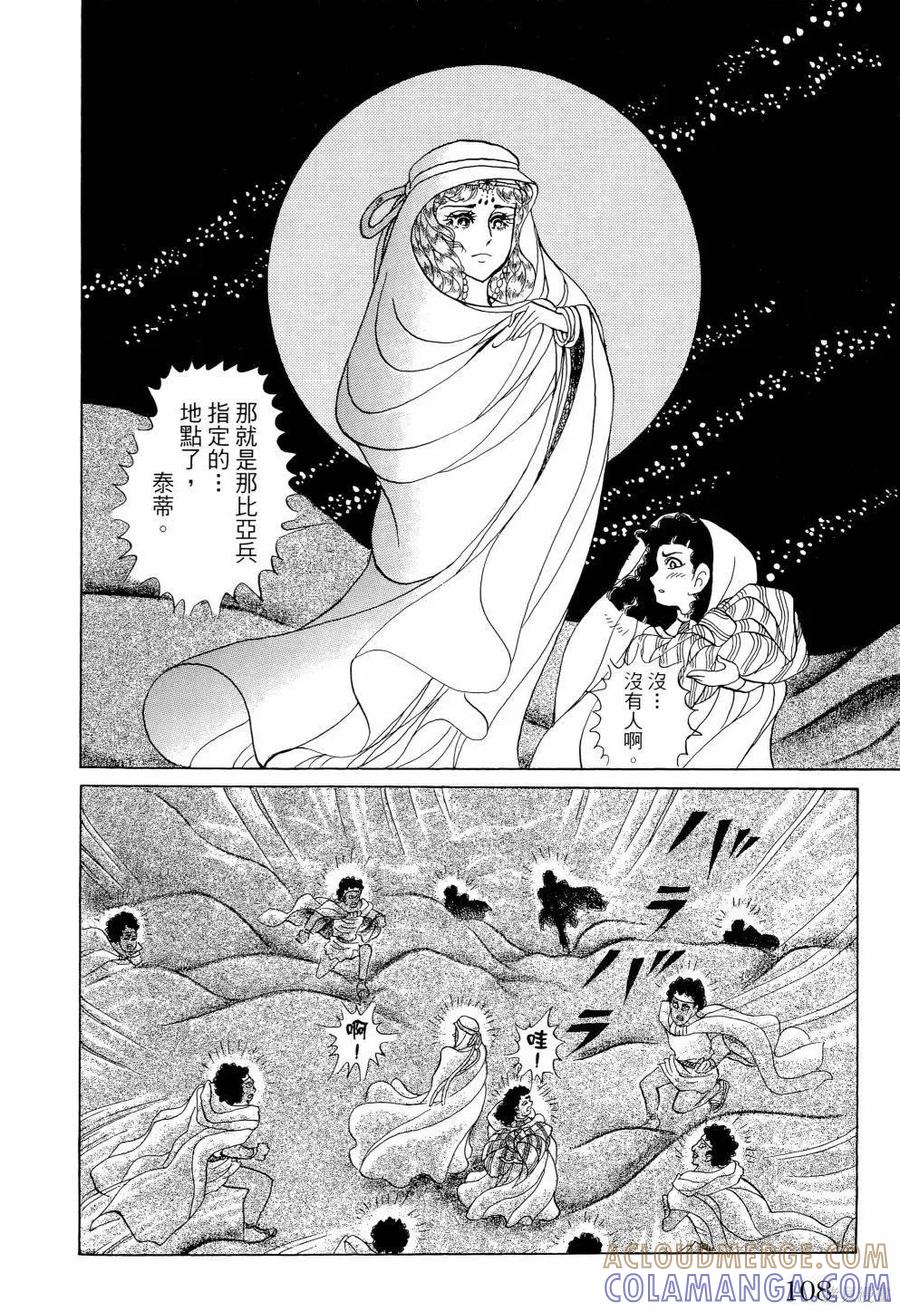 第113页