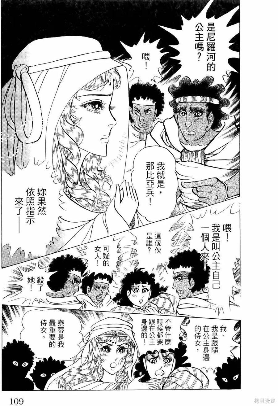 第114页