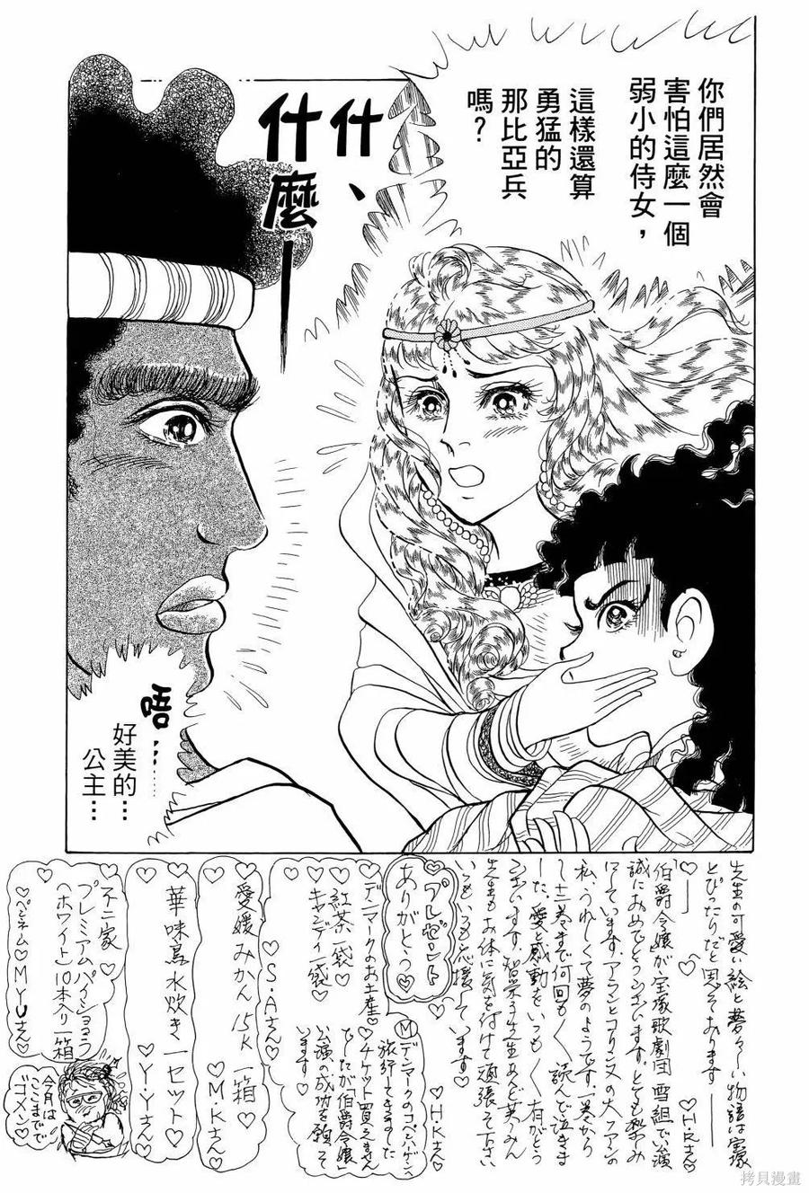 第116页