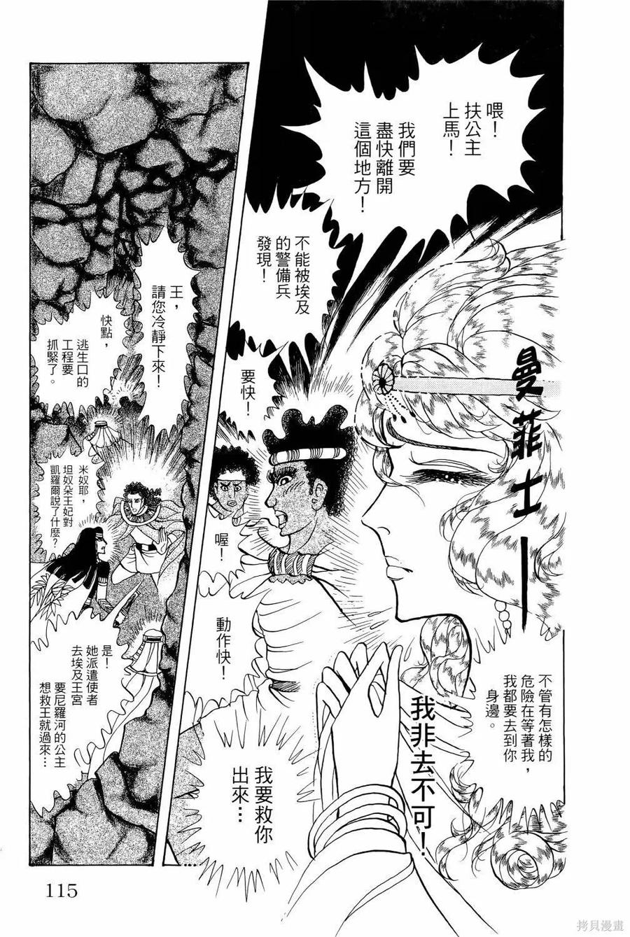 第120页