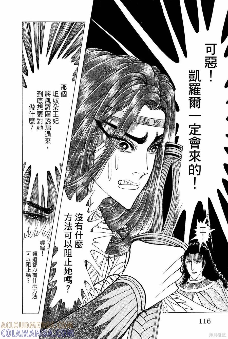 第121页