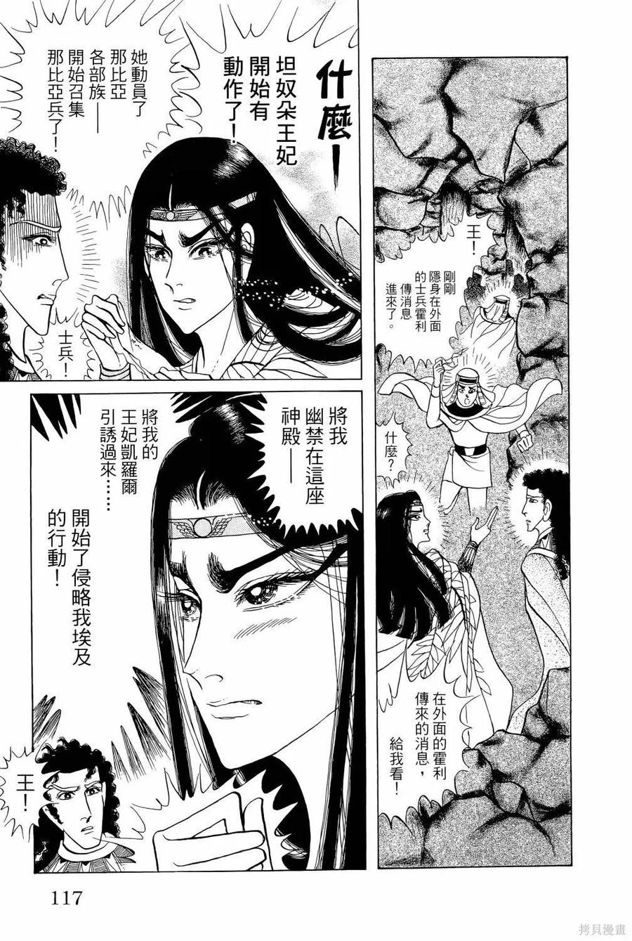 第122页