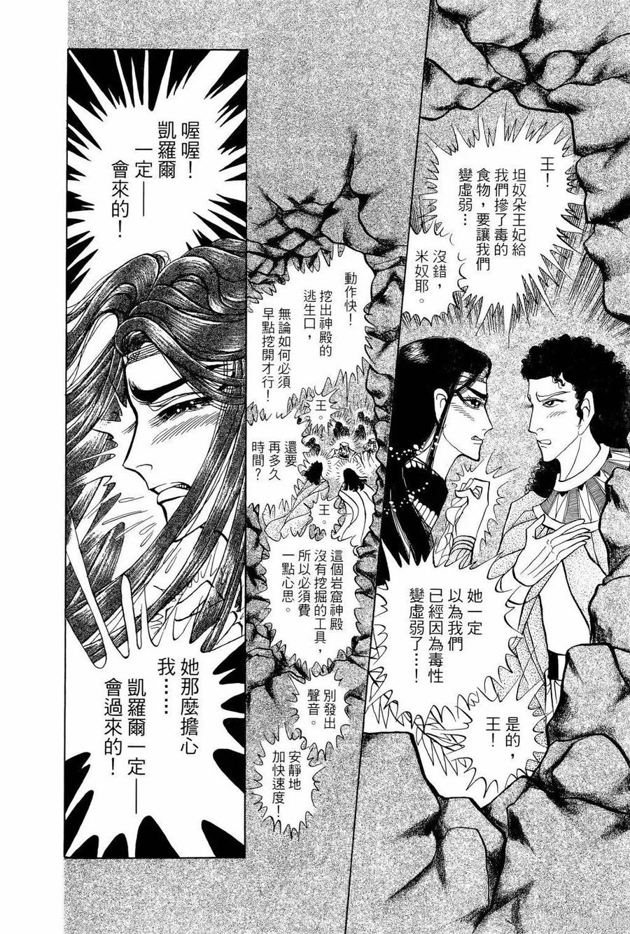 第123页