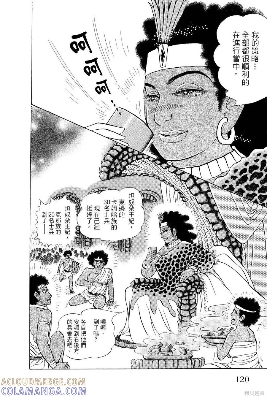 第125页