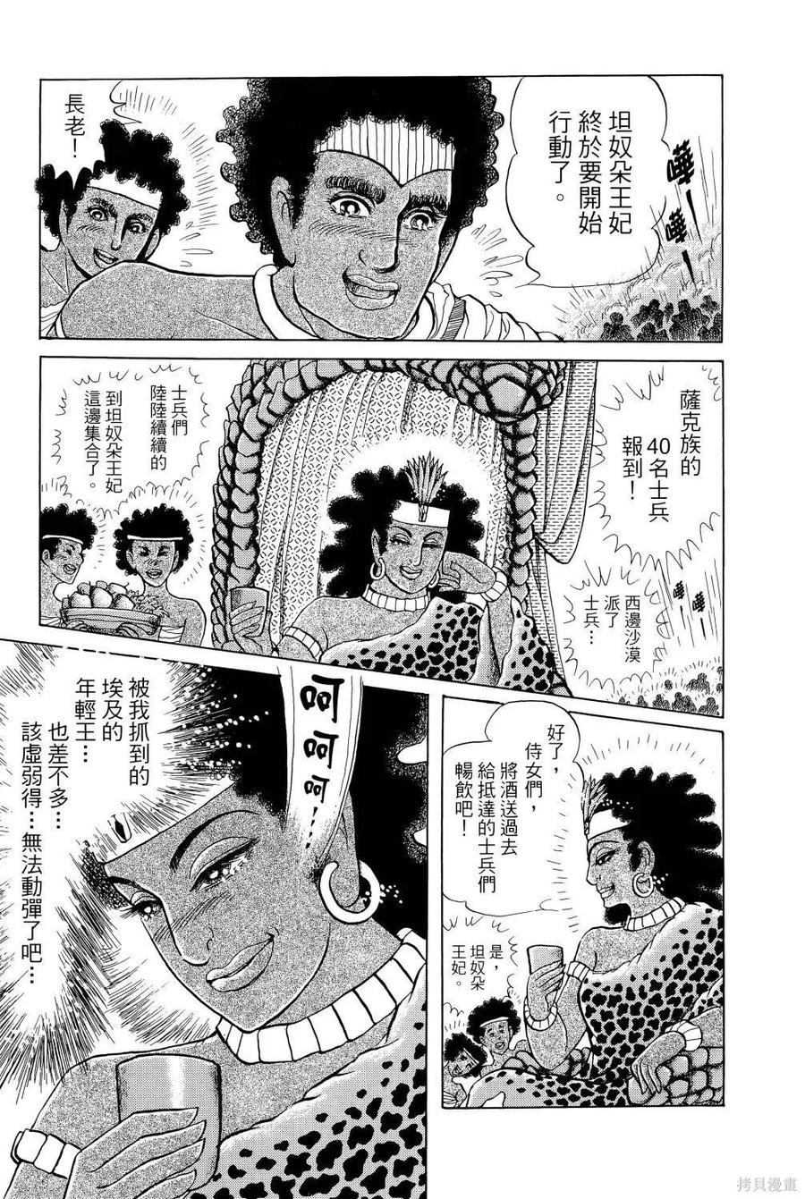 第126页