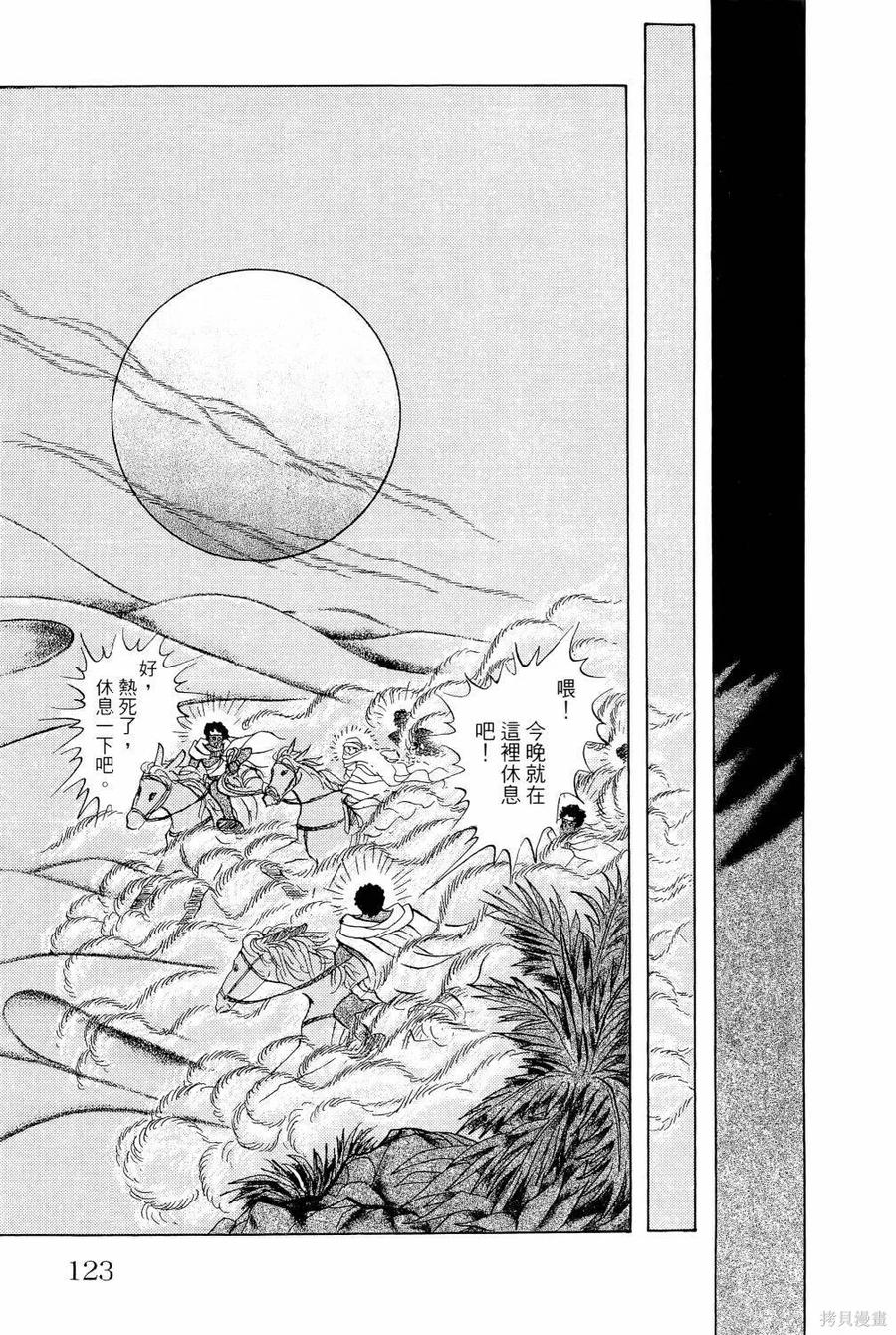 第128页
