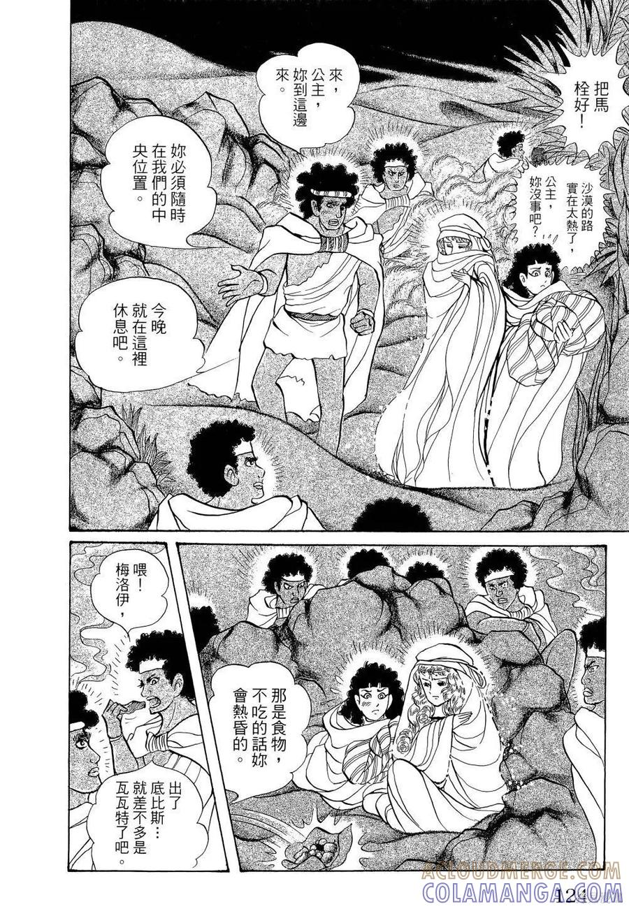 第129页