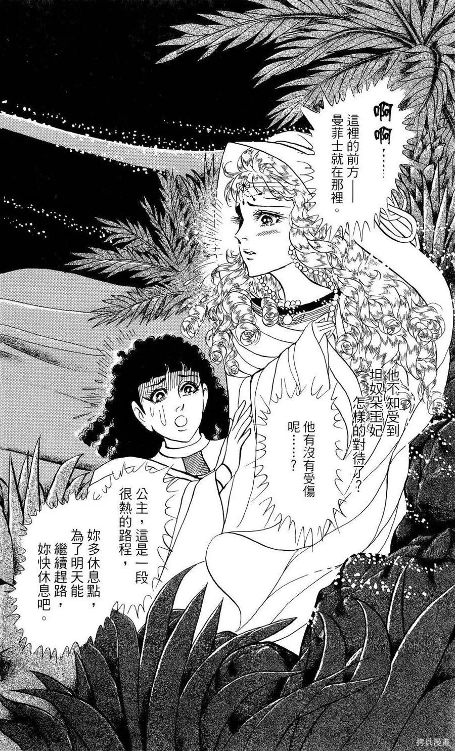 第131页