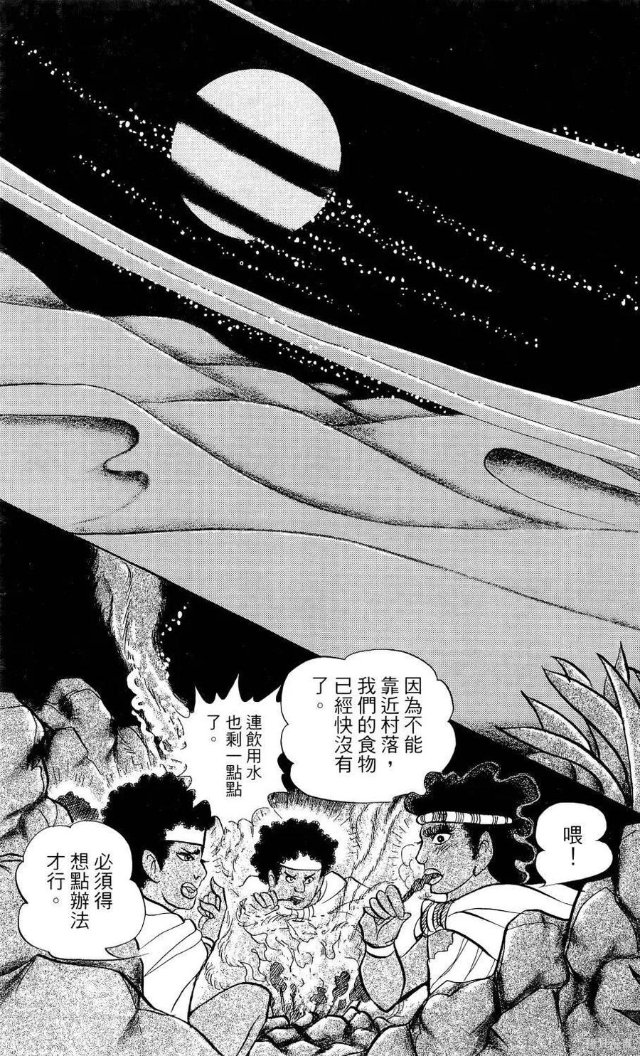 第132页