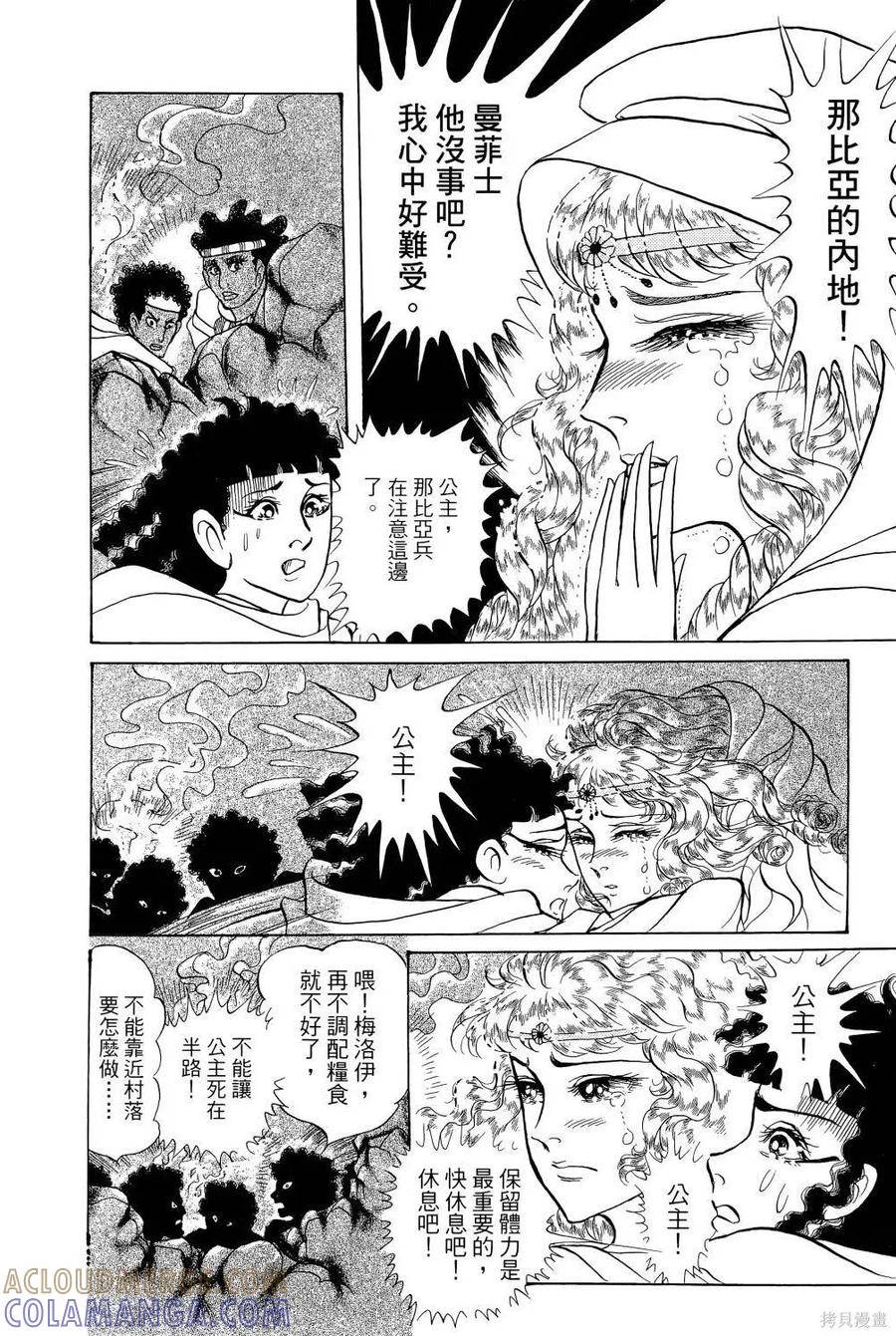 第133页