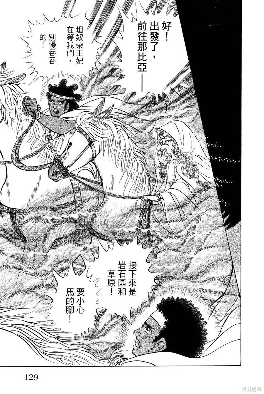 第134页