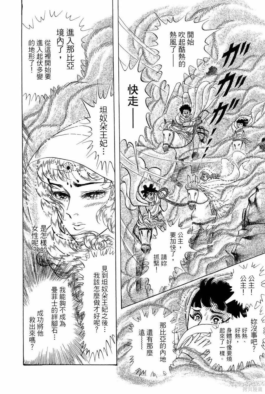 第135页