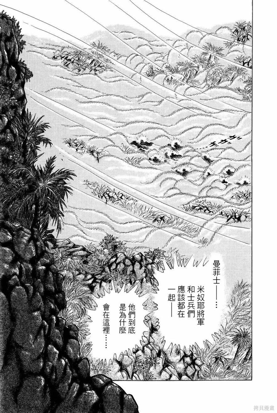 第136页