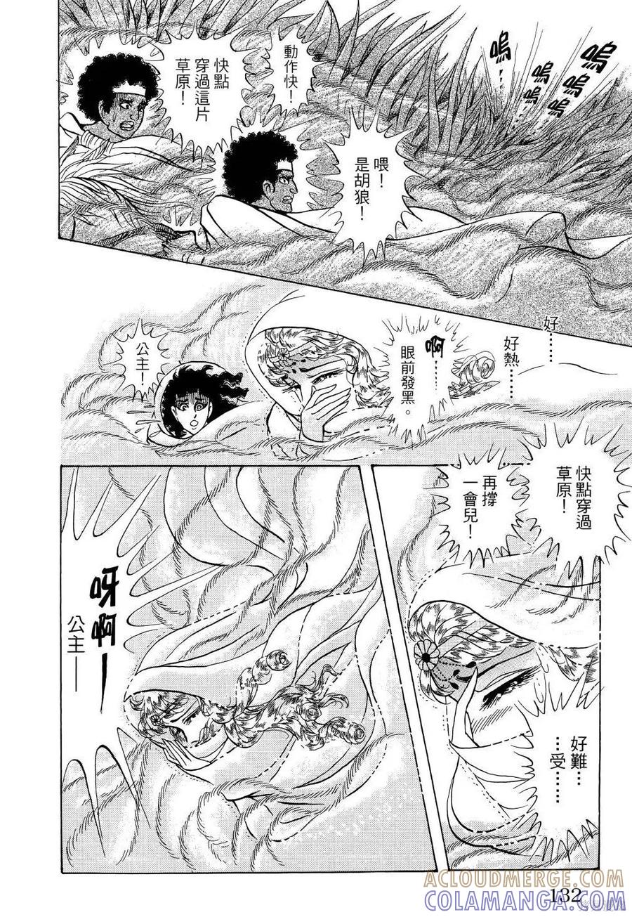 第137页